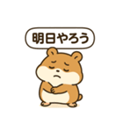 もっちりハムスターの日常2（個別スタンプ：35）