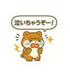 もっちりハムスターの日常2（個別スタンプ：36）