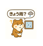 もっちりハムスターの日常2（個別スタンプ：39）