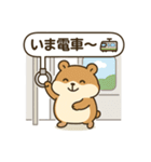 もっちりハムスターの日常2（個別スタンプ：40）