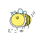 働きハチの日常スタンプ（個別スタンプ：1）