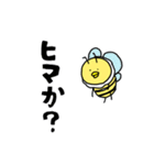 働きハチの日常スタンプ（個別スタンプ：11）