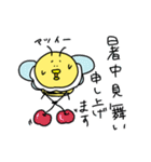 働きハチの日常スタンプ（個別スタンプ：33）