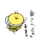 働きハチの日常スタンプ（個別スタンプ：34）