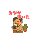 たいちとサボ（個別スタンプ：2）