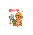 たいちとサボ（個別スタンプ：3）