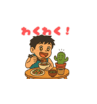 たいちとサボ（個別スタンプ：5）