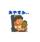 たいちとサボ（個別スタンプ：6）