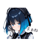 使える！美少女の相づち＆日常会話（個別スタンプ：17）