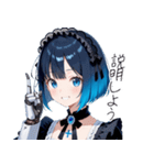 使える！美少女の相づち＆日常会話（個別スタンプ：26）