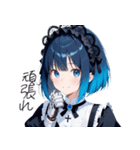 使える！美少女の相づち＆日常会話（個別スタンプ：27）