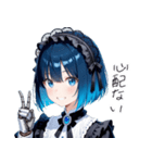 使える！美少女の相づち＆日常会話（個別スタンプ：32）