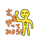 SAAYA's sticker（個別スタンプ：11）
