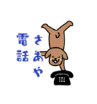 SAAYA's sticker（個別スタンプ：22）