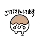 トリPの友達ショウ36弾（個別スタンプ：2）