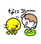 トリPの友達ショウ36弾（個別スタンプ：4）