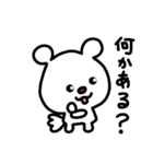 トリPの友達ショウ36弾（個別スタンプ：7）