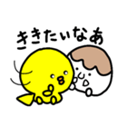 トリPの友達ショウ36弾（個別スタンプ：9）