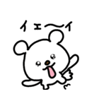 トリPの友達ショウ36弾（個別スタンプ：14）