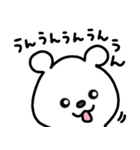 トリPの友達ショウ36弾（個別スタンプ：19）