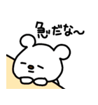 トリPの友達ショウ36弾（個別スタンプ：20）