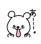トリPの友達ショウ36弾（個別スタンプ：26）