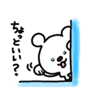 トリPの友達ショウ36弾（個別スタンプ：27）