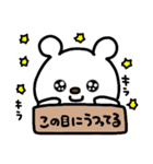 トリPの友達ショウ36弾（個別スタンプ：34）