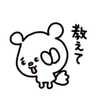 トリPの友達ショウ36弾（個別スタンプ：36）