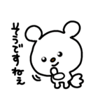 トリPの友達ショウ36弾（個別スタンプ：37）