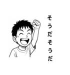 毎日つかえる！元気な男の子スタンプ（個別スタンプ：2）