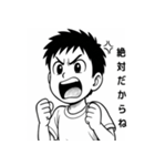 毎日つかえる！元気な男の子スタンプ（個別スタンプ：6）