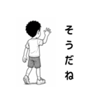 毎日つかえる！元気な男の子スタンプ（個別スタンプ：9）