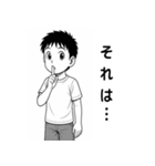 毎日つかえる！元気な男の子スタンプ（個別スタンプ：14）