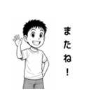 毎日つかえる！元気な男の子スタンプ（個別スタンプ：16）