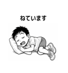 毎日つかえる！元気な男の子スタンプ（個別スタンプ：17）