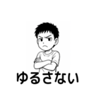 毎日つかえる！元気な男の子スタンプ（個別スタンプ：20）