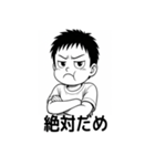 毎日つかえる！元気な男の子スタンプ（個別スタンプ：21）