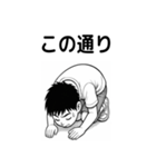 毎日つかえる！元気な男の子スタンプ（個別スタンプ：22）
