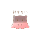 ちょっとメンヘラなメンダコのスタンプ（個別スタンプ：4）