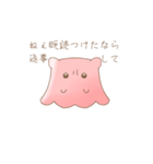 ちょっとメンヘラなメンダコのスタンプ（個別スタンプ：6）