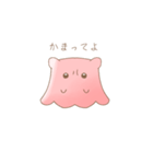 ちょっとメンヘラなメンダコのスタンプ（個別スタンプ：7）