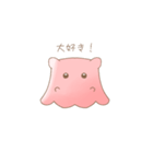 ちょっとメンヘラなメンダコのスタンプ（個別スタンプ：9）