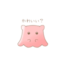 ちょっとメンヘラなメンダコのスタンプ（個別スタンプ：12）