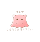 ちょっとメンヘラなメンダコのスタンプ（個別スタンプ：17）