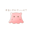 ちょっとメンヘラなメンダコのスタンプ（個別スタンプ：18）