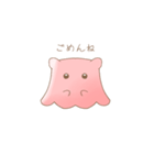 ちょっとメンヘラなメンダコのスタンプ（個別スタンプ：22）
