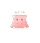ちょっとメンヘラなメンダコのスタンプ（個別スタンプ：24）