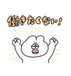 働きたくない無気力動物（うさぎ）（個別スタンプ：1）
