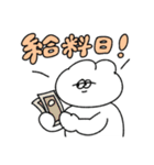 働きたくない無気力動物（うさぎ）（個別スタンプ：3）